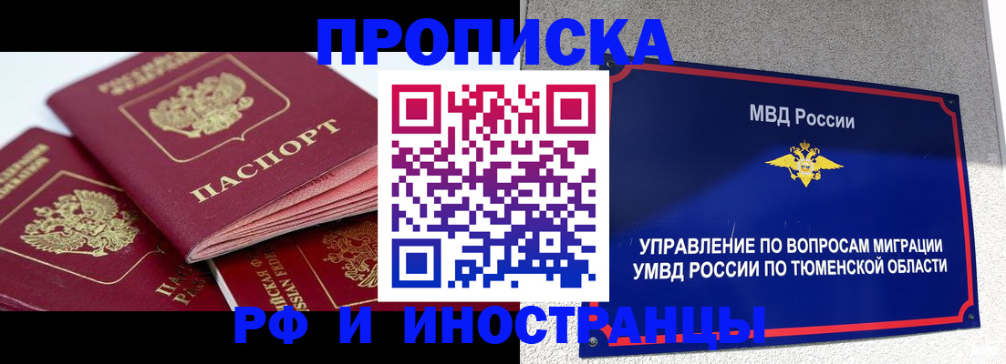 регистрация для дет. сада в Кировской области
